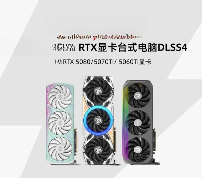 RTX5060Ti/5070Ti/5080/5090DAMP - Rtx 4090 24Gb Graphics Card reseña y precio