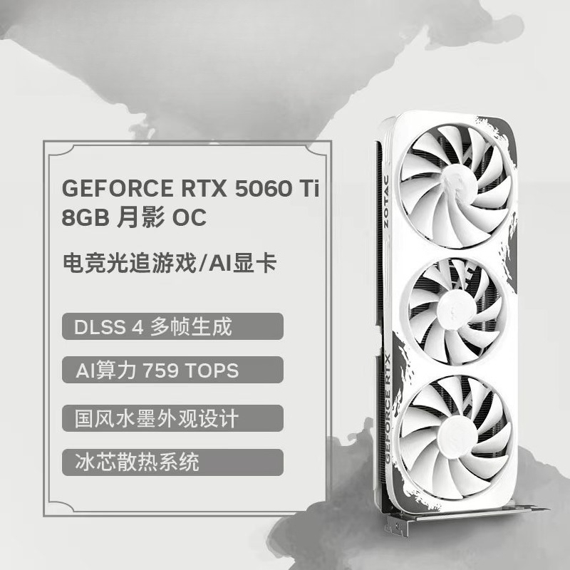 RTX5060Ti/5070Ti/5080/5090DAMP - Rtx 4090 24Gb Graphics Card reseña y precio