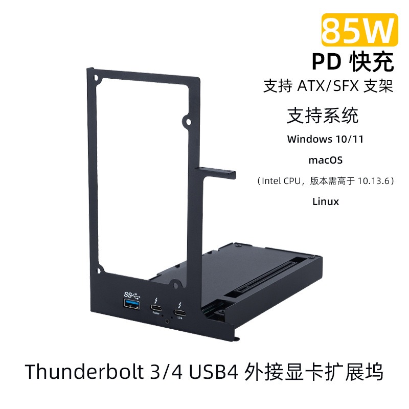 Base de Conexión Thunderbolt p - Thunderbolt 4 External Gpu Enclosure reseña y precio